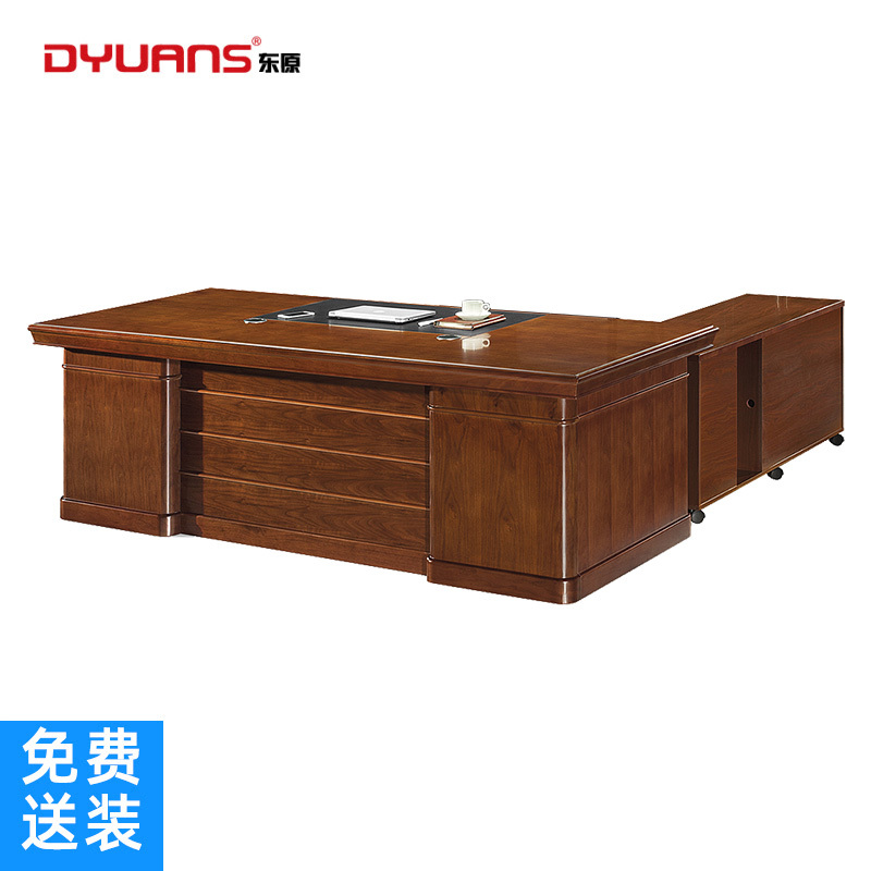 DYUANS 东原办公桌原泰系列2.0米油漆大班台DY-L-9020B