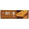 十月初五 麦酥杏仁条 酥性饼干 200g/盒