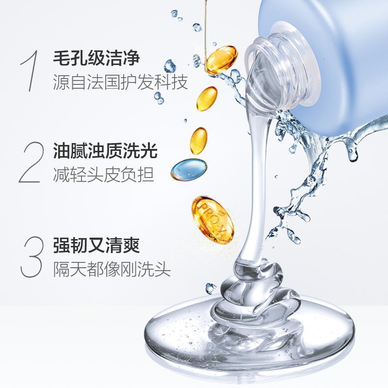 潘婷氨基酸洗发水无硅油排浊赋能去油洗发露洗头膏300ml