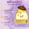 Papa recipe 春雨紫色蜂蜜乳糖酸面膜10片/盒*2 两盒特惠装 收缩毛孔 细腻控油提亮 温和果酸 收缩毛孔