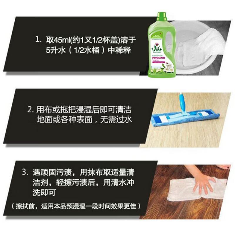 大公鸡管家 地板清洁剂(花香)1000ml高清大图