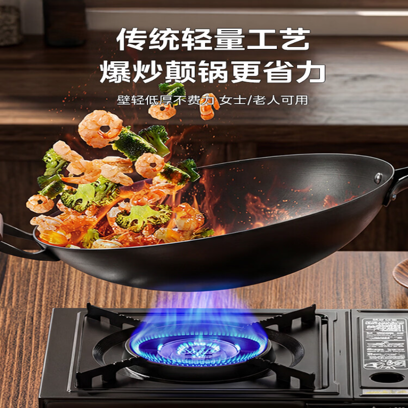 美的(Midea) MP‑CT30Z03 铁锅炒锅(含盖)高清大图