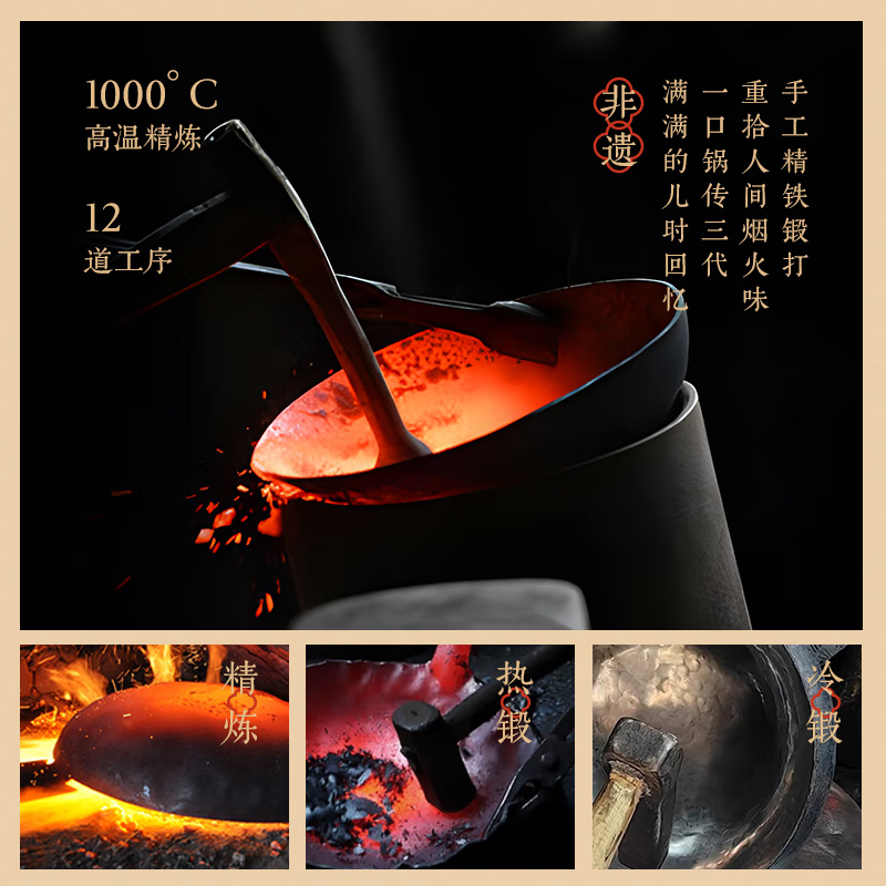 荣事达0弗大肚锅RDCJ3207高清大图