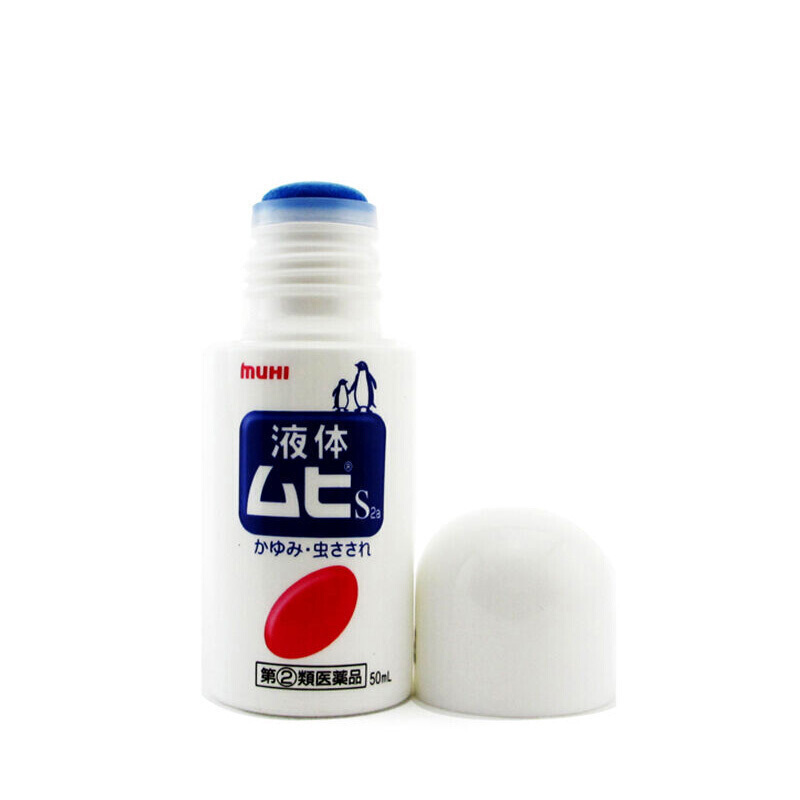 [2瓶装]日本池田模范堂无比滴(MOPIDICK)驱蚊用品 防蚊虫叮咬清凉止痒驱蚊液50ml 成人版