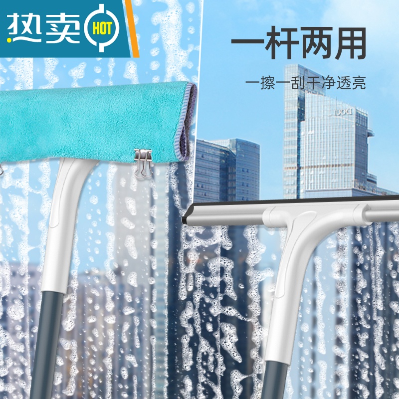 敬平擦玻璃器家用擦窗刮水器保洁专用高层双面窗户清洁工具清洗板 30CM刮刀+1.2米伸缩杆+替换刮条+玻璃水套高清大图