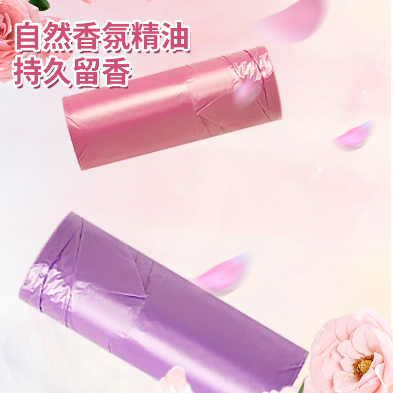 一倍花香背心垃圾袋高清大图