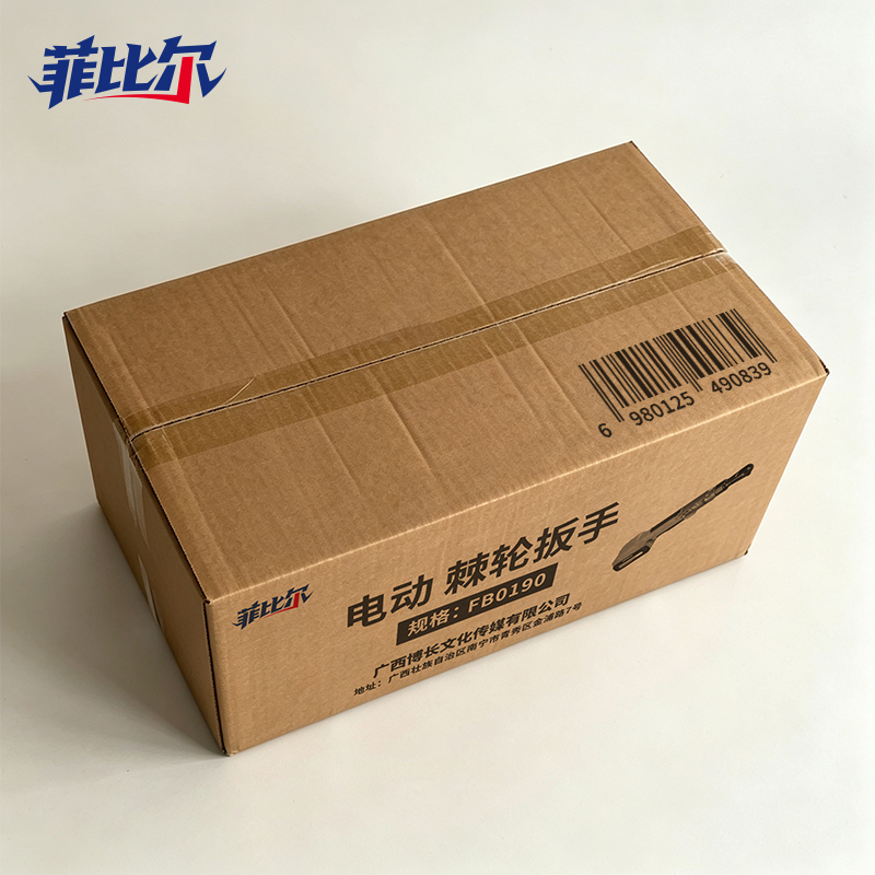 菲比尔 电动 棘轮扳手 FB0190 台高清大图