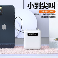ZNNCO充电宝自带线20000毫安时超级快充大容量超薄迷你便携移动电源适用华为苹果两万mAh 旗舰版丨神秘黑