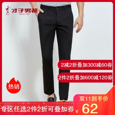 139.2元包邮  TRiES 才子 51192E3320 男士休闲长裤中腰修身裤子 *2件