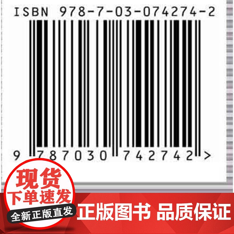 [按需印刷] 面向需求轨道列车时刻表优化高清大图