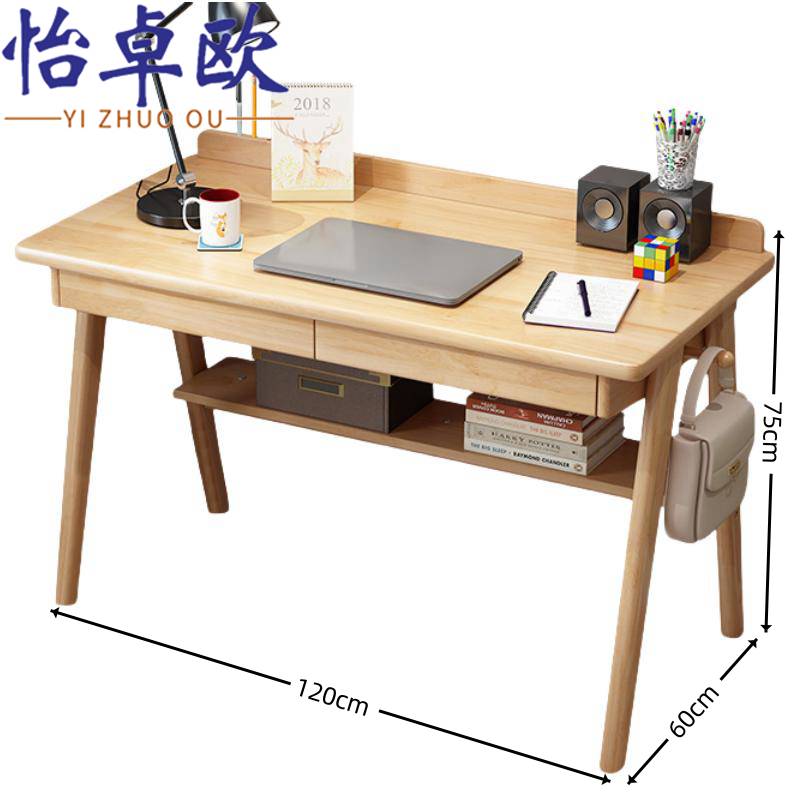 怡卓 欧电脑桌高清大图