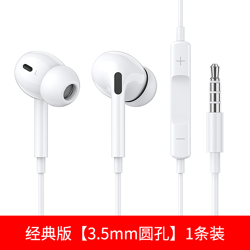 耳机入耳式有线适用p20/p30protype-c手机nova5/4mate20安卓高音质k歌耳塞D4