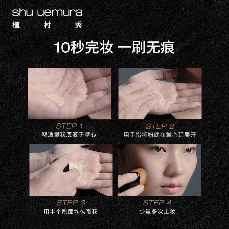 植村秀55号无痕刷 匠心粉底刷粉底刷55#1个装高清大图