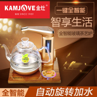KAMJOVE/金灶 U7 全智能电子茶炉 金花梨木底座电热水壶高硼硅玻璃全自动上水壶恒温电热水壶自动上水壶烧水壶玻璃