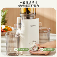 美的榨汁机小型家用渣汁分离全自动果汁机多功能原汁机ZZ12W1-029