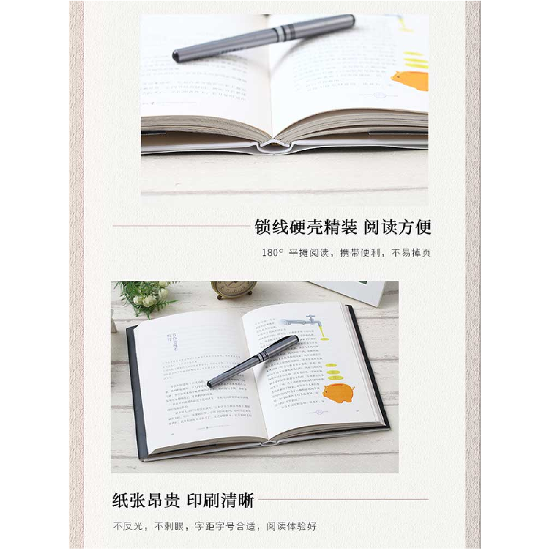正版新书]人性的弱点(纯美悦读·32开彩色精装)励志成功,心理高清大图