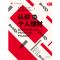 [正版]认识个人理财 全两册 杰克 卡普尔 等著 个人理财经典入门通识书 投资 经济学 企业经营 出版社图书