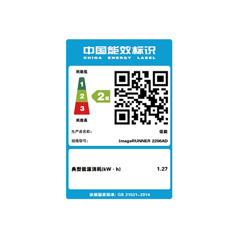 佳能(Canon)iR2206AD/N/I打印机复合机黑白A3A4激光无线手机打印一体机复印机扫描IR2206i(主机+双面器+输稿器+双纸盒)高清大图