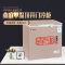 重庆星星(XINGX)BD/BC-215A