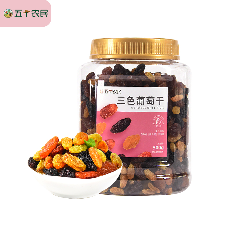 五个农民三色葡萄干500g罐装无核彩色新疆葡萄干免洗混合果干高清大图