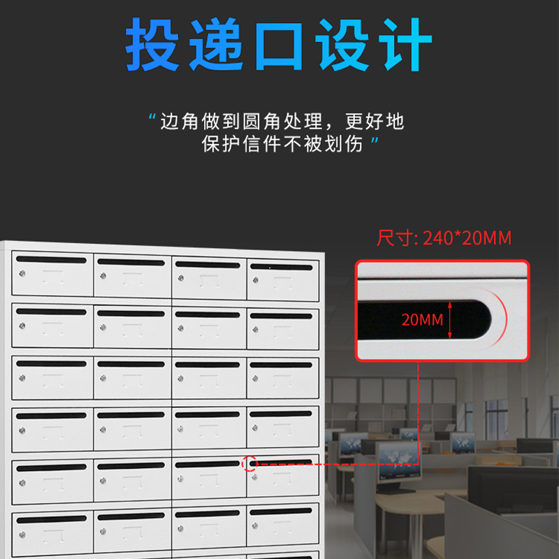 科野 投递信报箱意见箱钢制单位学校带锁大号员工快递柜资料储物柜 40门