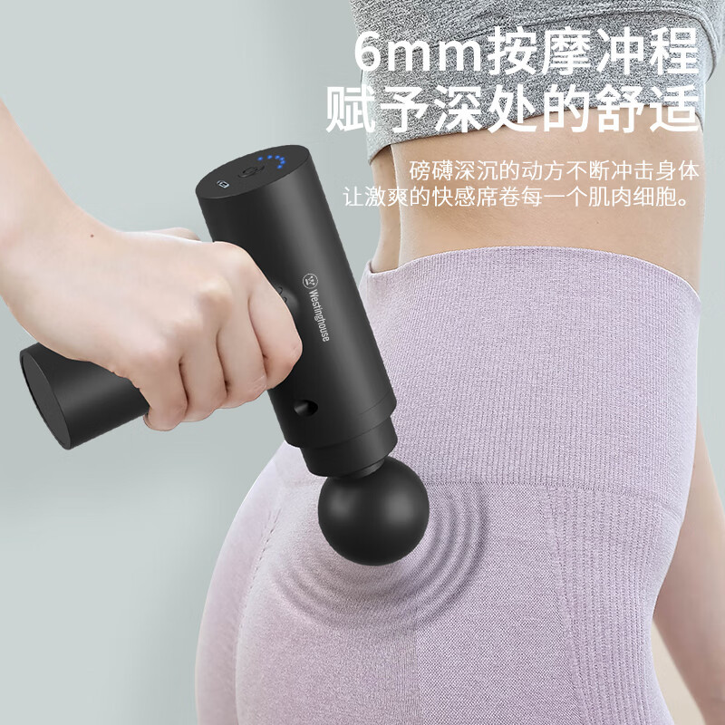 西屋 筋膜枪MA1 5A