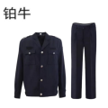 铂牛 春秋作业服 BN-261013 套