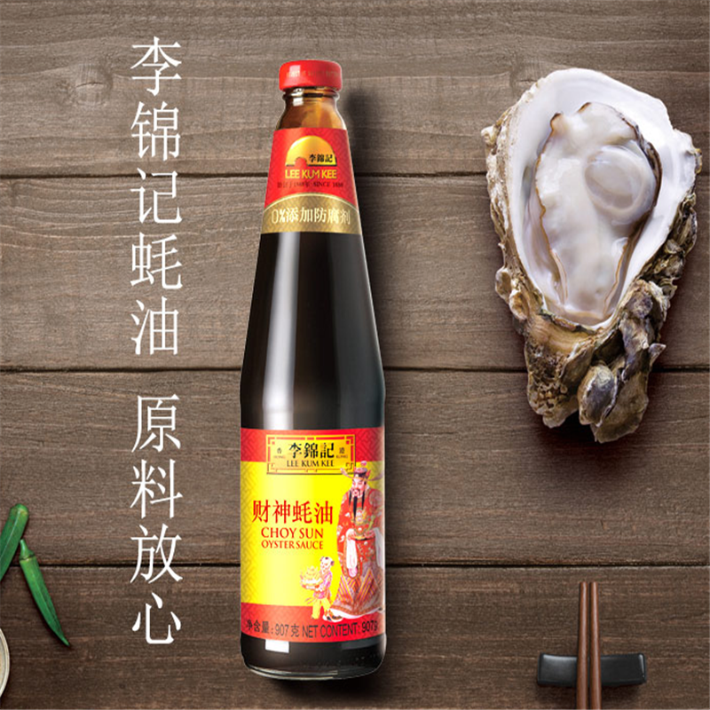 蚝油 李锦记