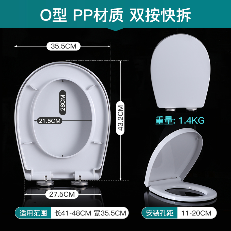 QOTOT方形方型加厚PP脲醛树脂缓降马桶盖通用脲醛老式梯形厕所厕板高清大图
