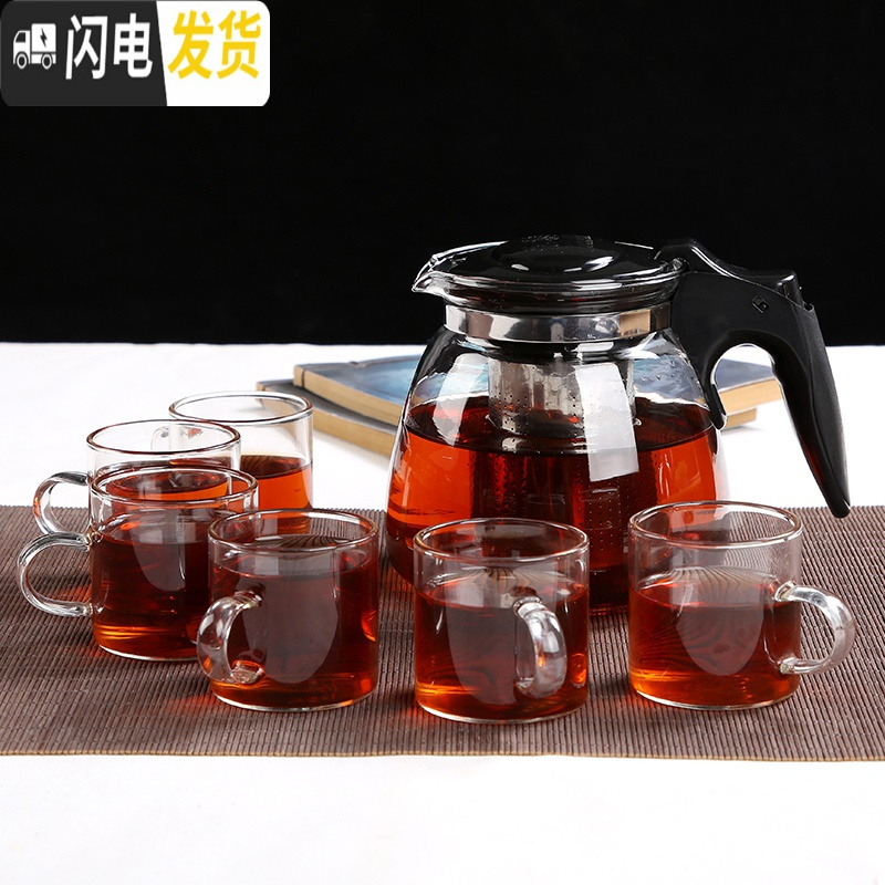 三维工匠飘逸杯泡茶壶防爆裂可拆洗办公室花茶耐热茶杯冲茶杯茶水分离器 带耳玻璃杯(100)高清大图