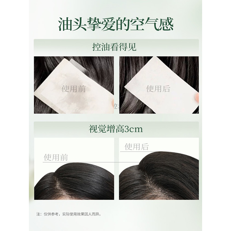 阿道夫 茶麸冰护理专研洗发水(祛屑止痒)350ml-山海经高清大图
