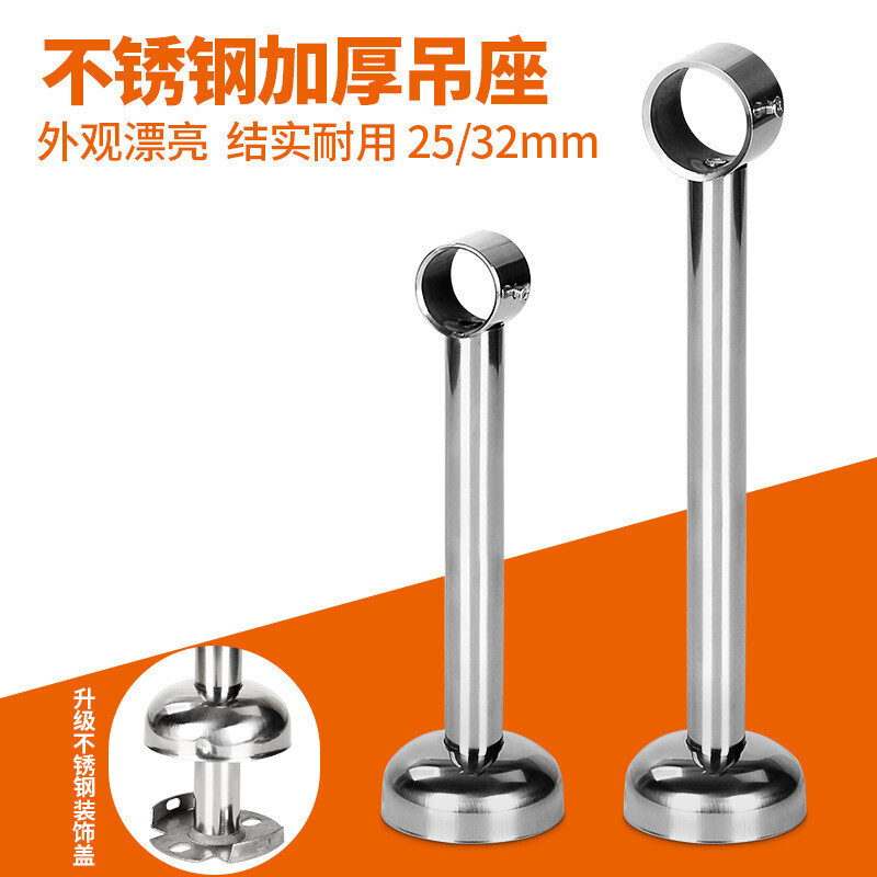 不锈钢阳台吊通 吊座 吊杆环顶装法兰座衣通杆晾衣杆管托管座固定座 32*450高(4个装)高清大图
