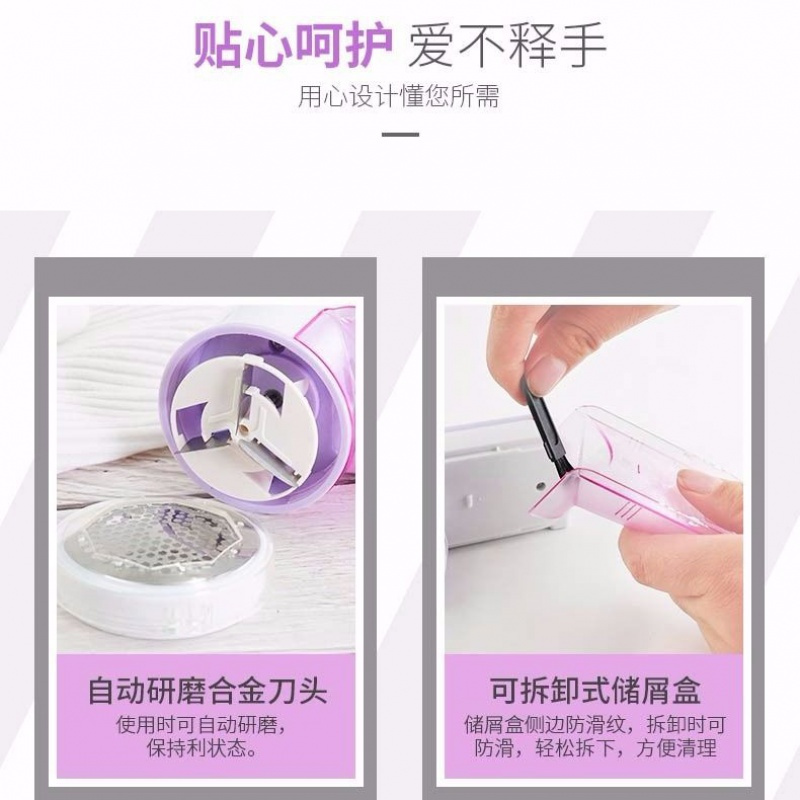 剃毛球器毛球修剪器充电式去球器衣服剃毛机刮除毛器打球器吸球器 紫色充电式+送4刀头+大号粘毛器