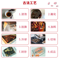 九港集团阿胶固元糕男女滋补品铁盒阿胶糕300g/盒