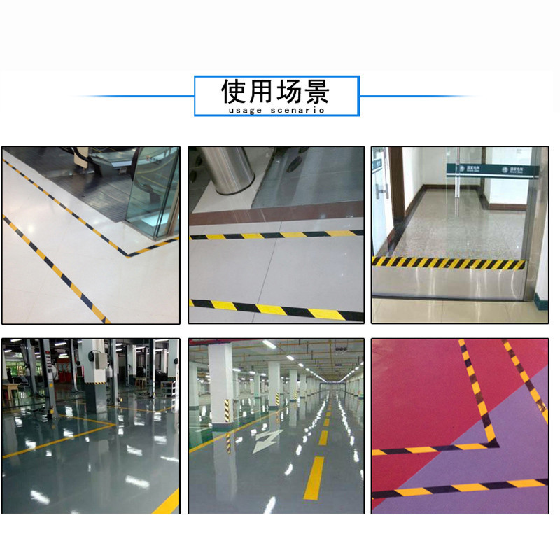 永大胶带4.8*25码红/白