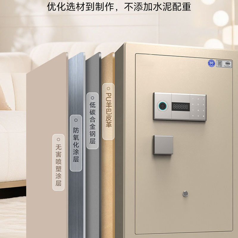 保险柜新款CSP国标认证保险箱小型指纹一体保险柜 60cm洛可金 指纹密码 -c级锁芯 远程授权高清大图