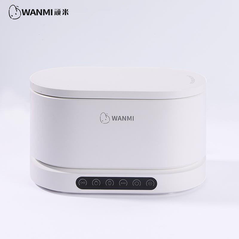 顽米(WAN MI)WM-CSB1超声波清洗机白色款