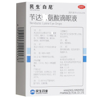 民生 苄达赖氨酸滴眼液 5ML 早期老年性白内障 眼药水 液体剂[眼]