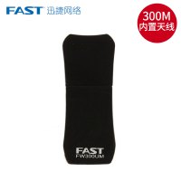FAST迅捷FW300UM免驱版无线网卡 台式机笔记本电脑 USB家用高速穿墙信号接收器随身wifi发射ap网络扩展信号