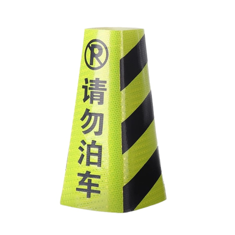 豫龙都 橡胶路锥 6斤 个高清大图