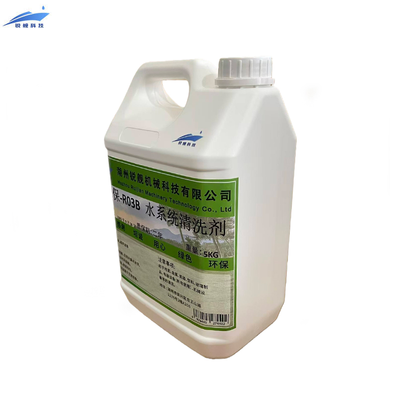 锐舰科技 水系统清洗剂 环水保-R03B 5KG/桶高清大图