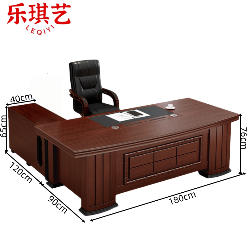 乐琪艺 班桌1.8m套