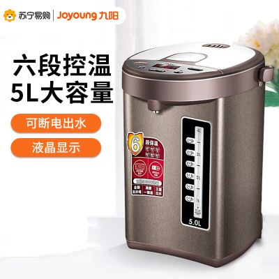 九阳电热水瓶恒温电热水壶烧水壶保温开水煲家用5L大容量烧水器六段保温电水瓶电水壶泡茶冲奶粉JYK-50P0