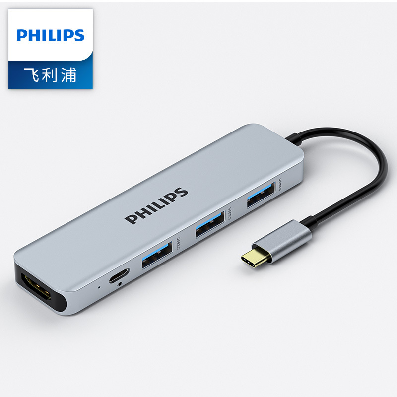 飞利浦typec拓展坞苹果电脑转换器转接头雷电3macbook扩展proHDMI