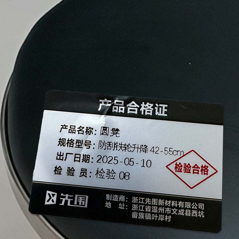 先围 圆凳 防刮铁轮升降42-55cm 个高清大图