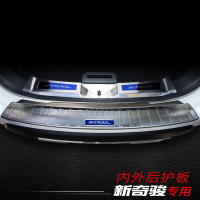 适用于17-20款奇骏后护板后备箱槛条迎宾踏板改装汽车用品配件 17-20款奇骏-外后护板[全包黑钛蓝标]店长推荐