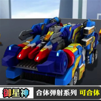 正版爆裂飞车3玩具套装暴烈4晶片禁断第三季御星神兽神炼狱猎天魄 疾影风+雷暴[双车弹射]