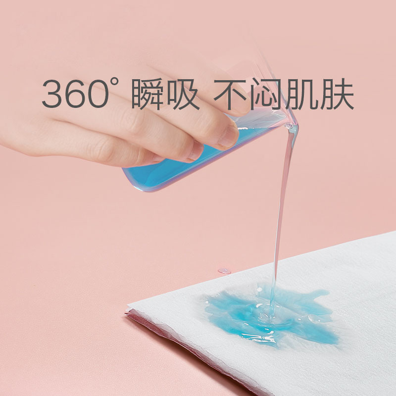 babycare 产妇卫生纸月子纸加长产房用纸 孕妇产褥垫刀纸产后用品3360 白色