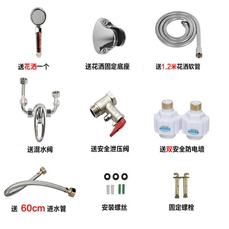 速热奇(SRQ)电热水器速热洗澡机 出水断电热水器家用恒温速热 60升 安全出水断电 上门安装932