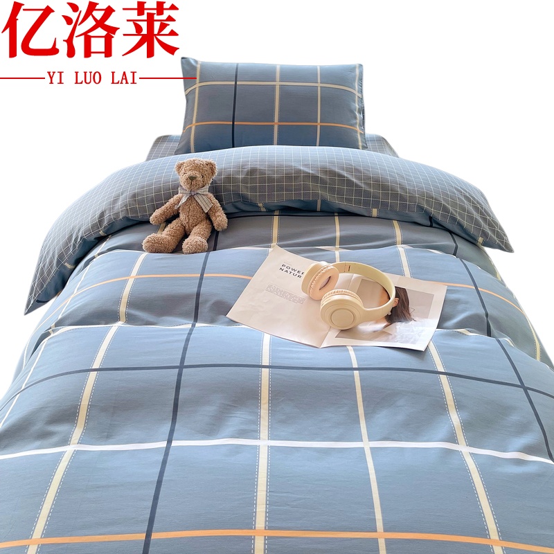 亿洛莱 全棉三件套 0.9m床 套高清大图
